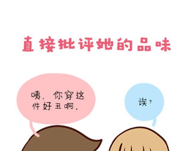 再熟的感情也要温柔灌溉-第18话