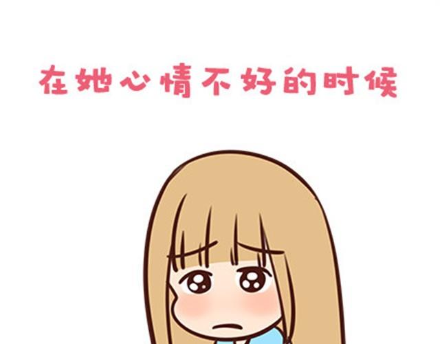 再熟的感情也要温柔灌溉-第18话