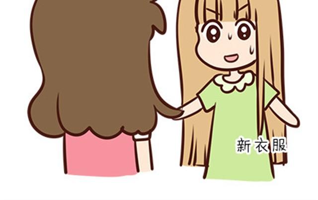 再熟的感情也要温柔灌溉-第18话