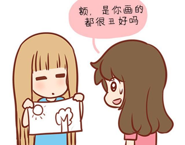 再熟的感情也要温柔灌溉-第18话