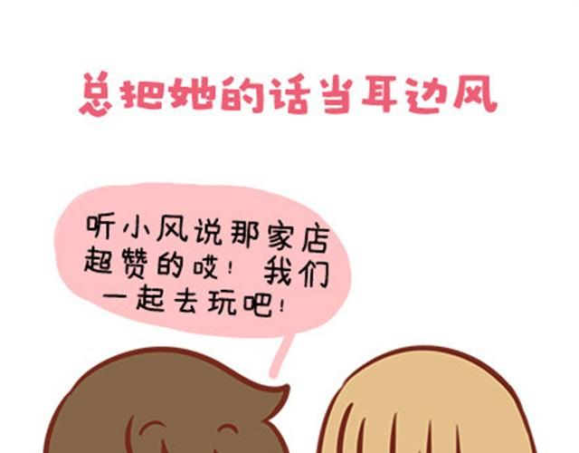 再熟的感情也要温柔灌溉-第18话