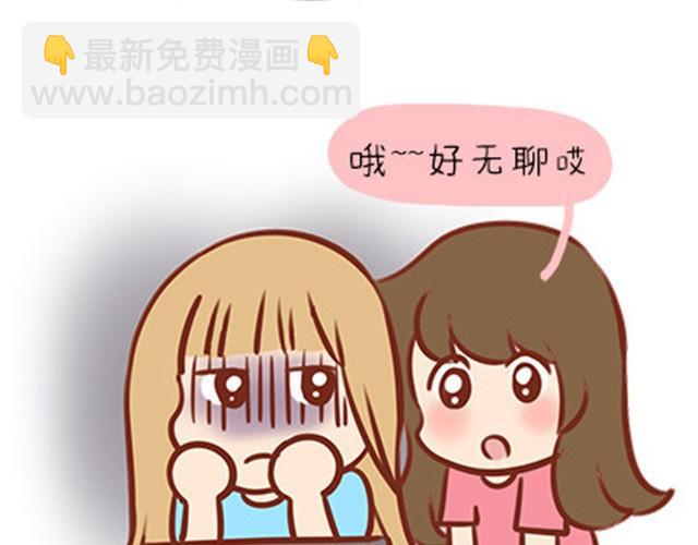 再熟的感情也要温柔灌溉-第18话