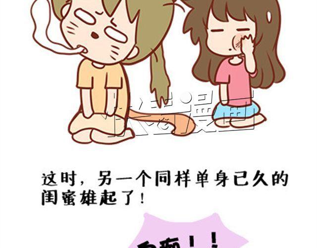 不是你不够好-第22话