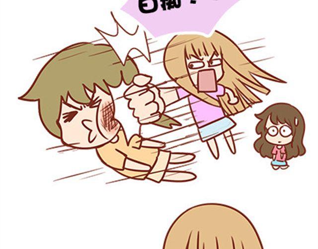 不是你不够好-第22话