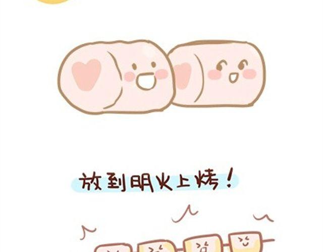 殿堂级吃货-第24话