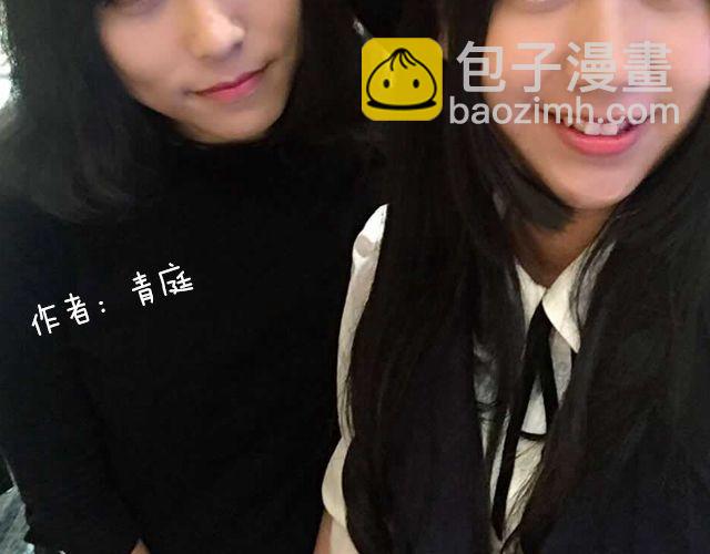 快看晚宴大曝光！-第28话