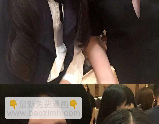 快看晚宴大曝光！-第28话