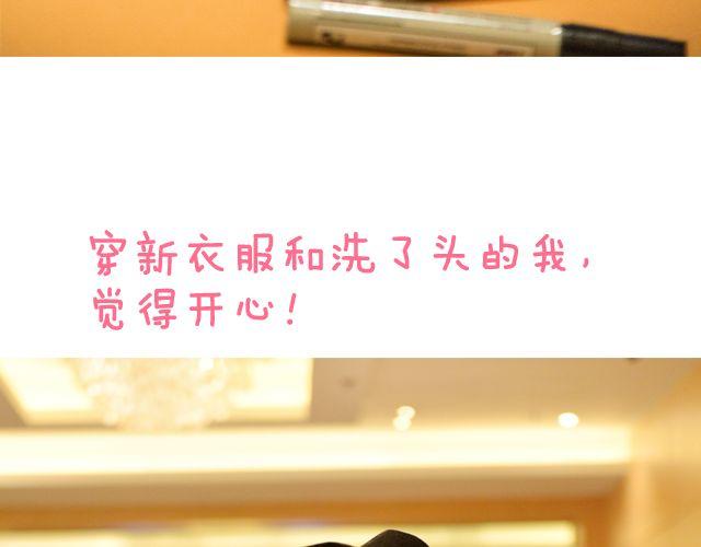 快看晚宴大曝光！-第28话