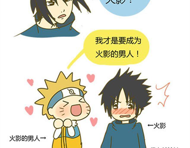 你喜欢哪种表白？-第30话