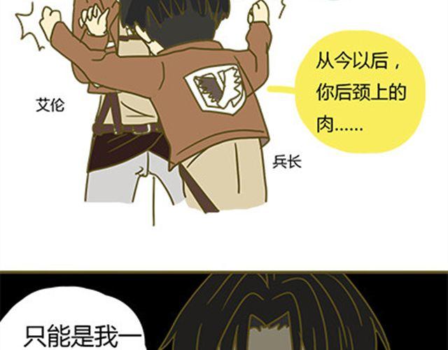 你喜欢哪种表白？-第30话