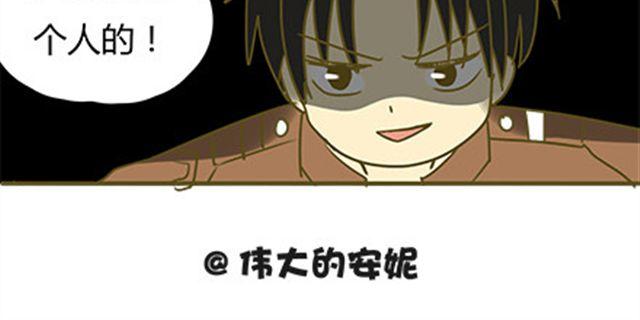 你喜欢哪种表白？-第30话