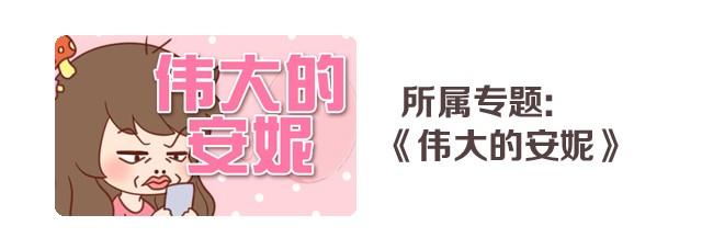 婚后生活大脑补#1结婚-第4话