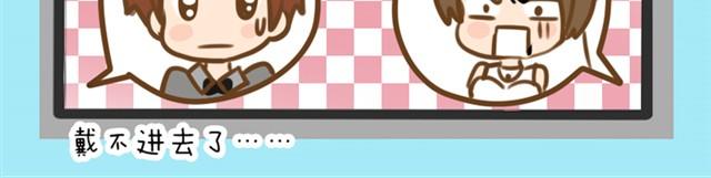 婚后生活大脑补#1结婚-第4话