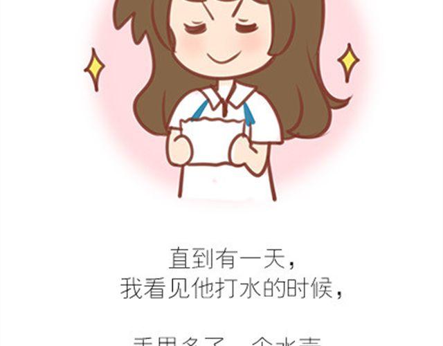 你只是比别人慢一点找到爱(1/2)-第32话