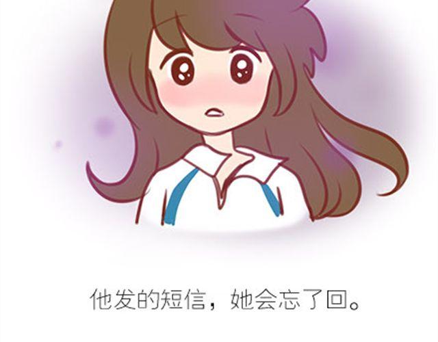 你只是比别人慢一点找到爱(1/2)-第32话