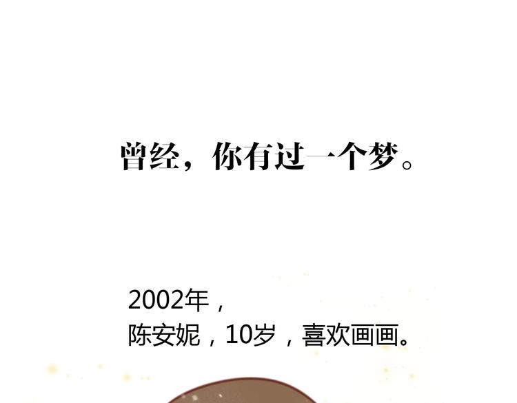 对不起我只过1%生活(1/3)-第34话