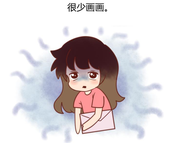 对不起我只过1%生活(1/3)-第34话