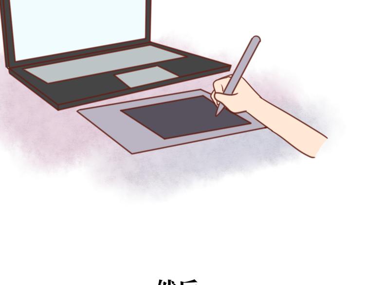 对不起我只过1%生活(1/3)-第34话