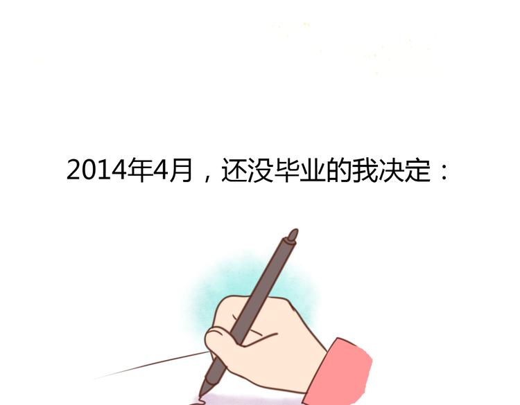 对不起我只过1%生活(1/3)-第34话