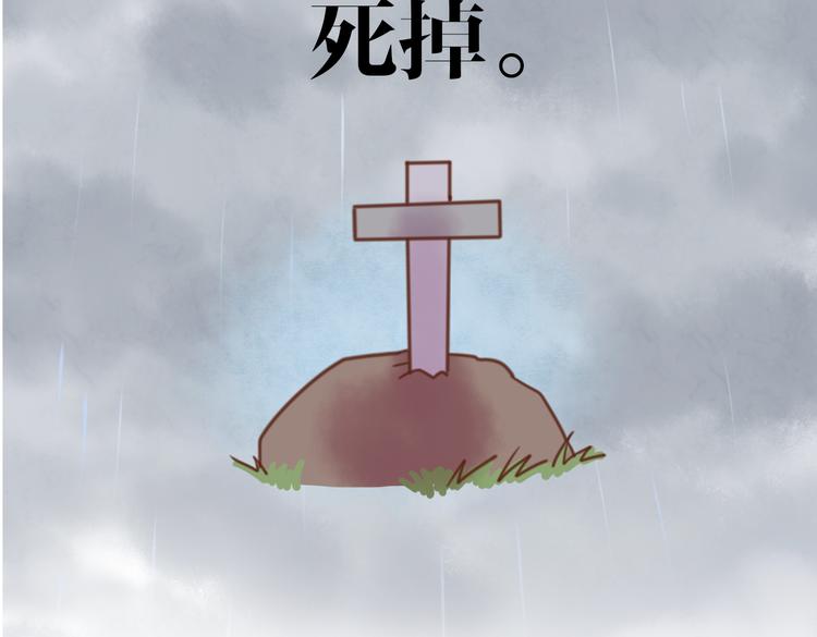 对不起我只过1%生活(1/3)-第34话