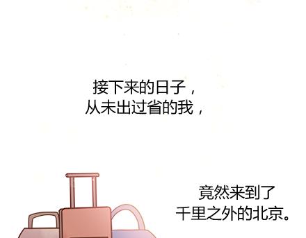 对不起我只过1%生活(1/3)-第34话