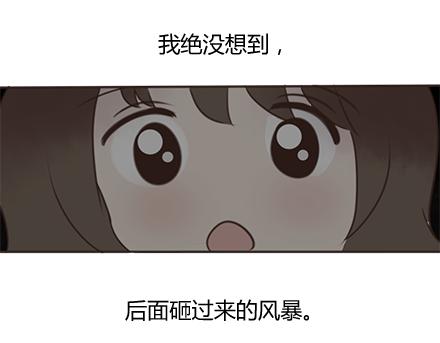 对不起我只过1%生活(1/3)-第34话