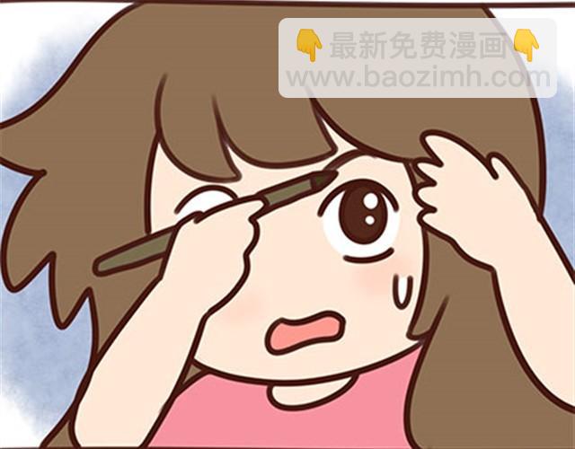 关于化妆种种奇葩的事(1/2)-第8话