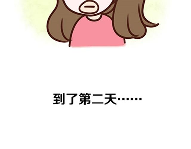 关于化妆种种奇葩的事(1/2)-第8话