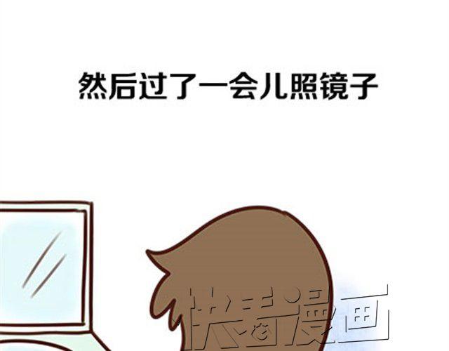 关于化妆种种奇葩的事(1/2)-第8话