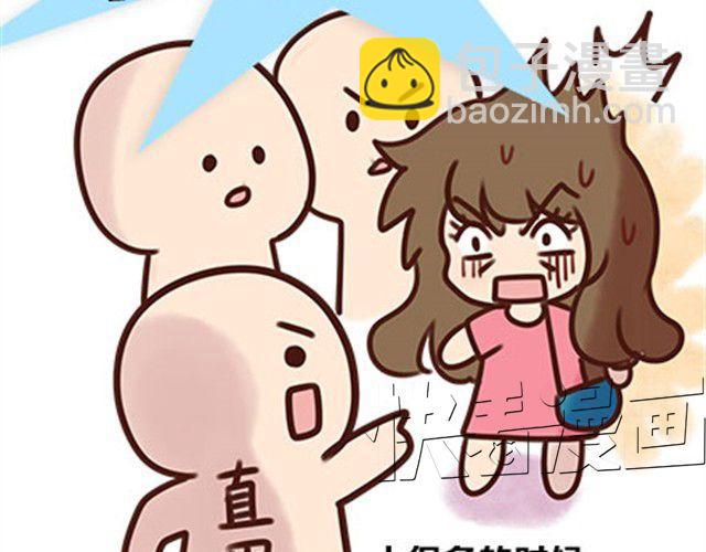 关于化妆种种奇葩的事(1/2)-第8话