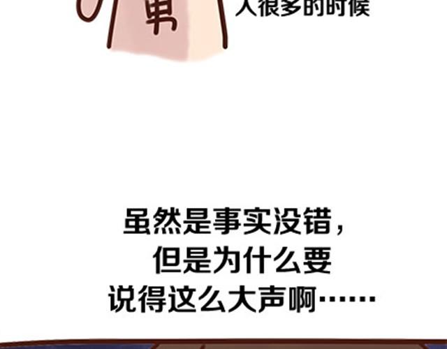 关于化妆种种奇葩的事(1/2)-第8话