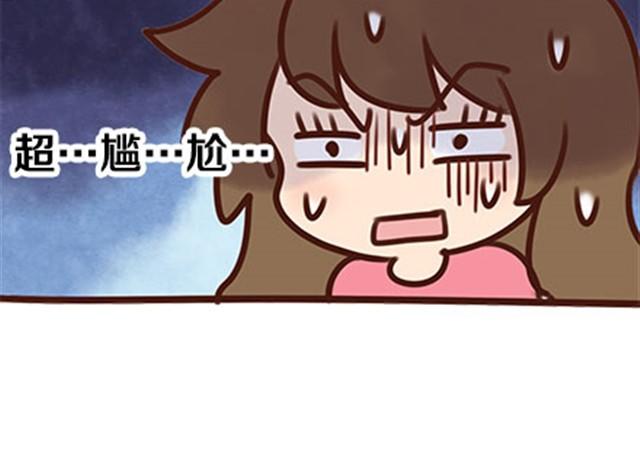 关于化妆种种奇葩的事(1/2)-第8话