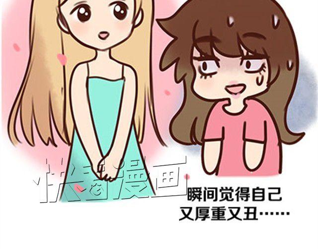 伟大的安妮 - 关于化妆种种奇葩的事(2/2) - 2