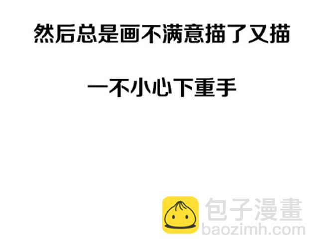 关于化妆种种奇葩的事(1/2)-第8话