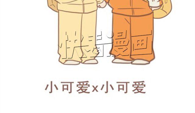 羞羞哒食物拟人CP大幻想-第10话