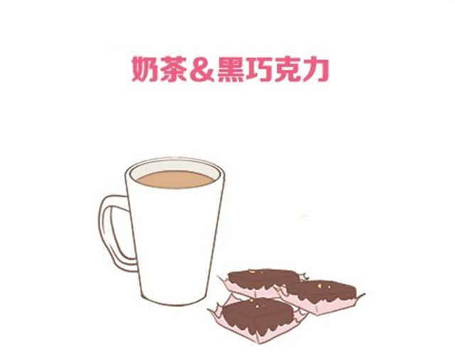 羞羞哒食物拟人CP大幻想-第10话