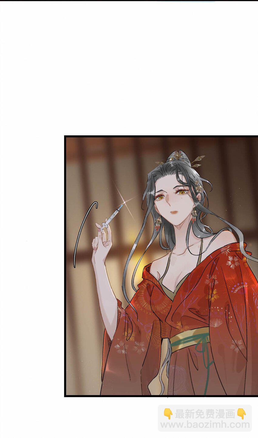 002 女魔头用棍子捅了他的屁股！-第2话