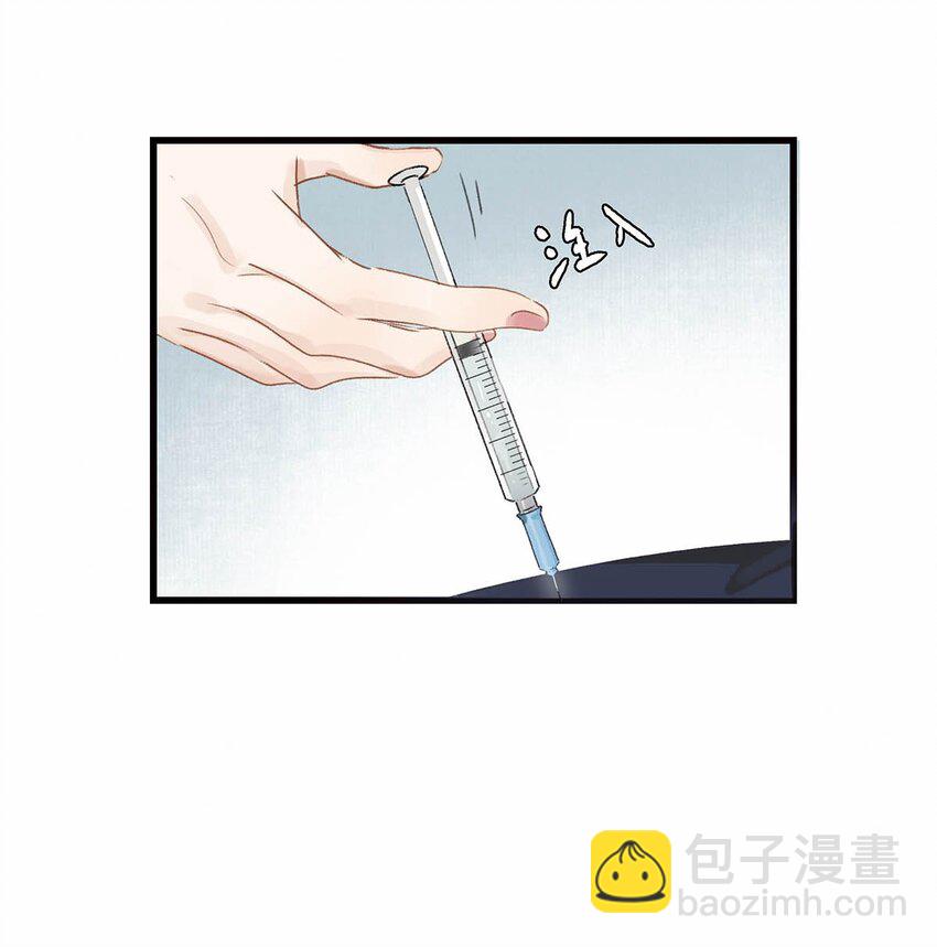 002 女魔头用棍子捅了他的屁股！-第2话