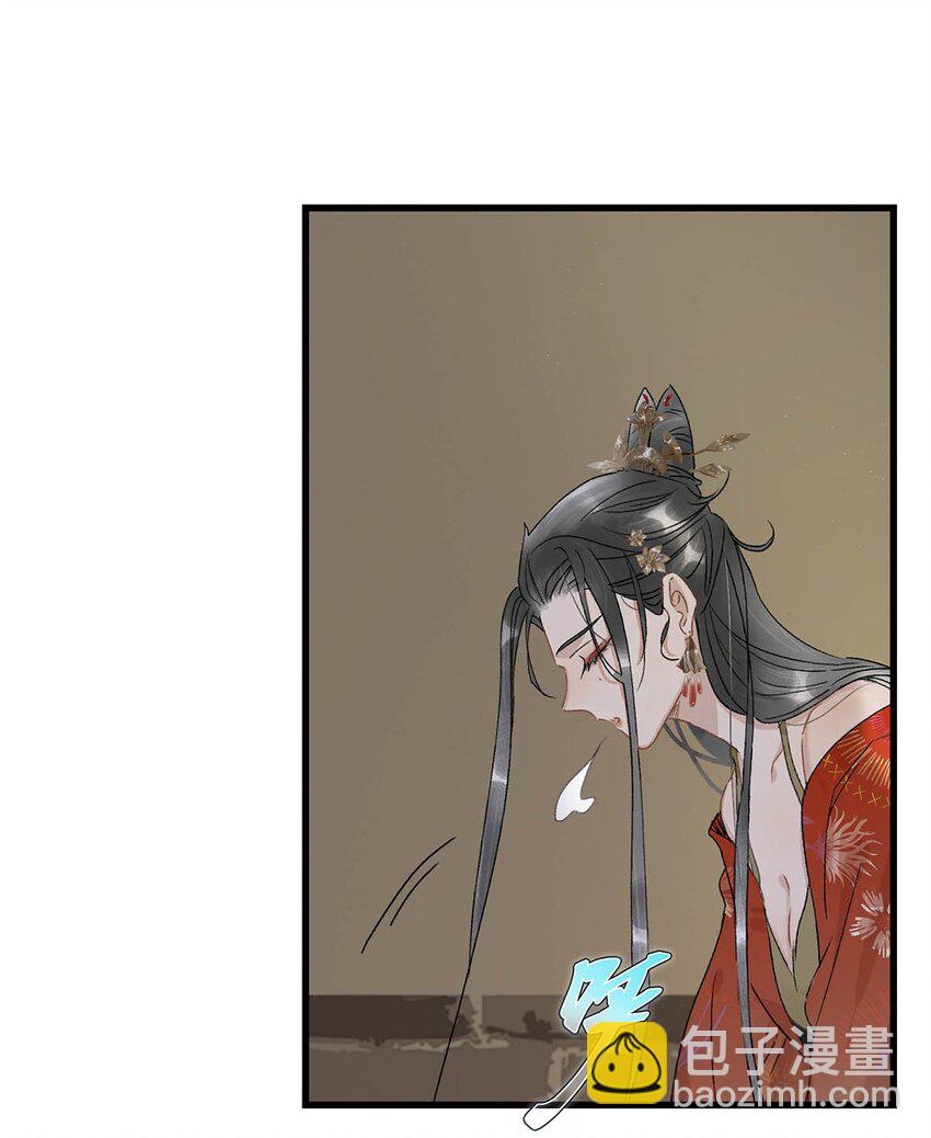 002 女魔头用棍子捅了他的屁股！-第2话