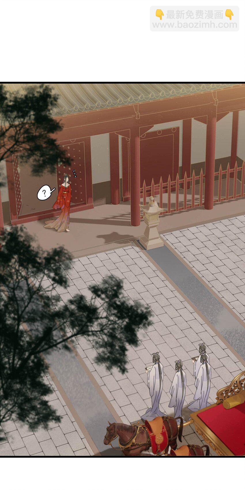 002 女魔头用棍子捅了他的屁股！-第2话