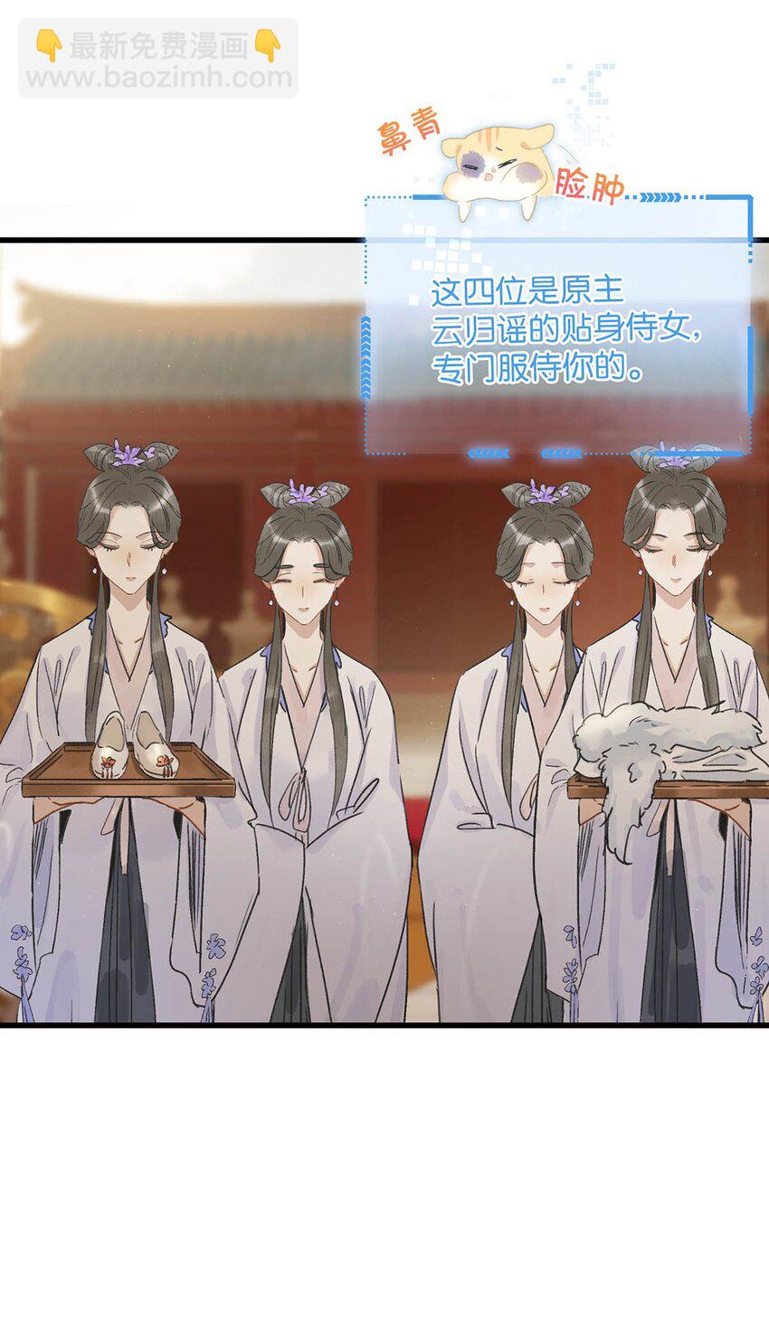 002 女魔头用棍子捅了他的屁股！-第2话