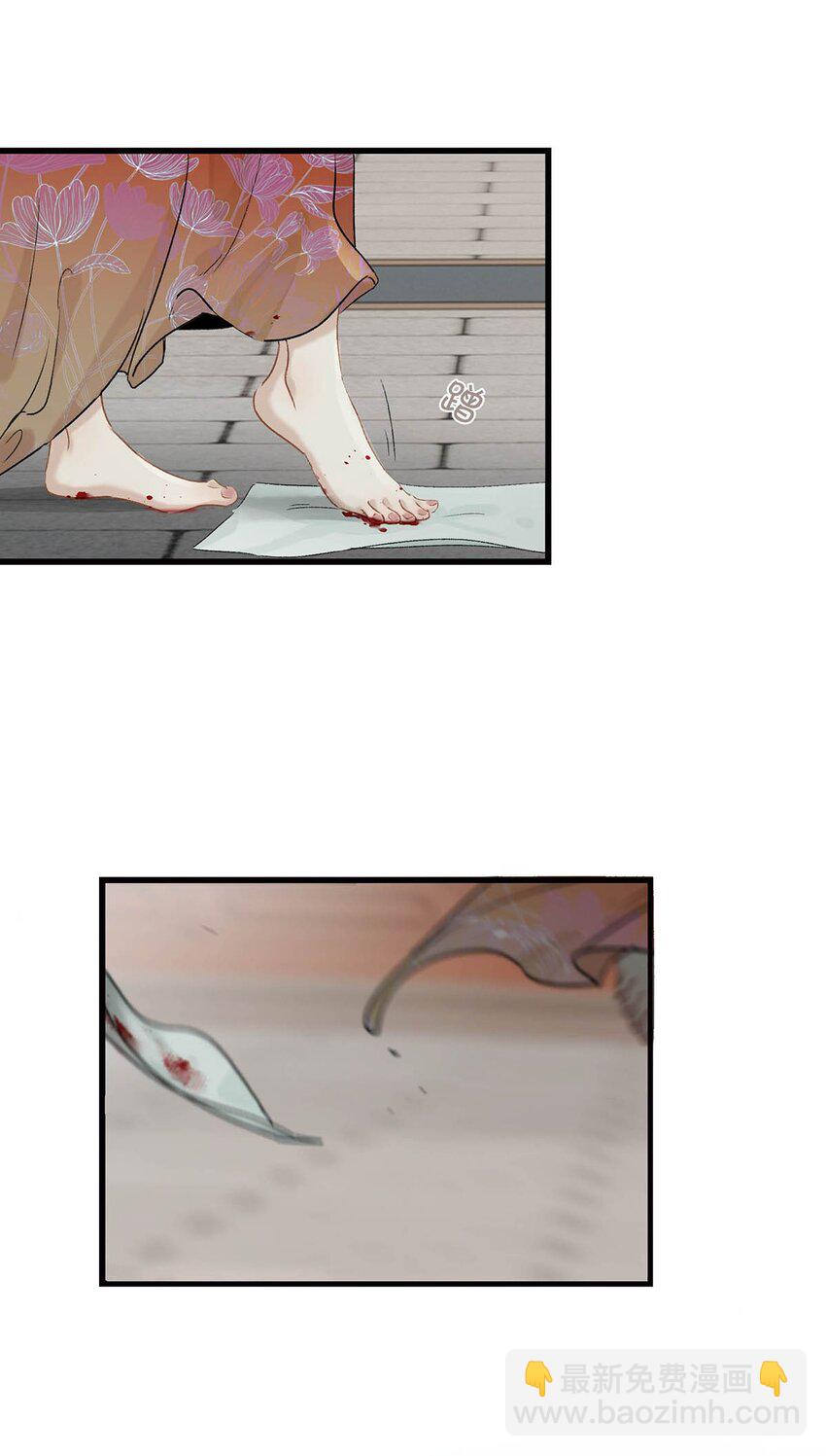 002 女魔头用棍子捅了他的屁股！-第2话