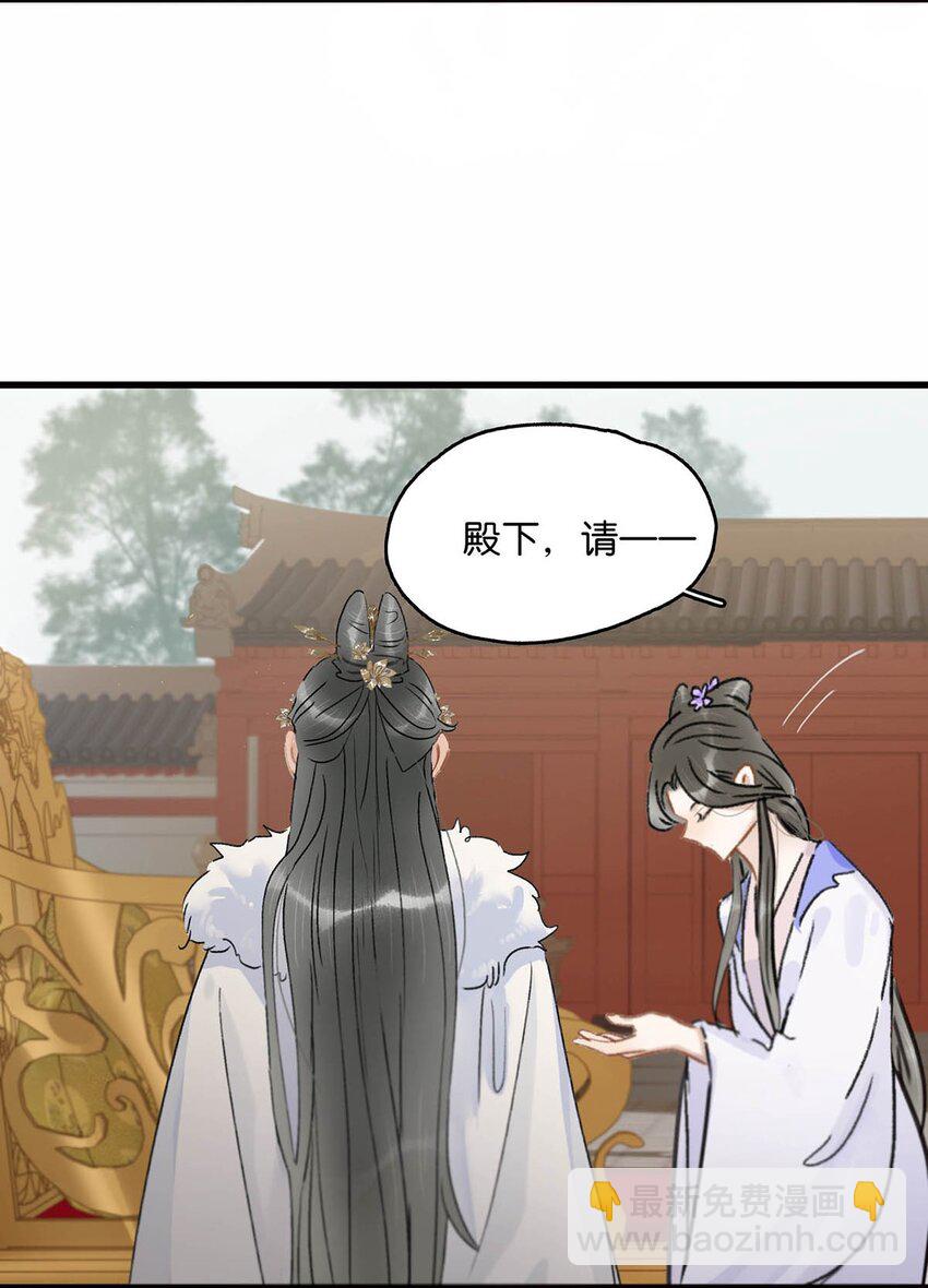 002 女魔头用棍子捅了他的屁股！-第2话