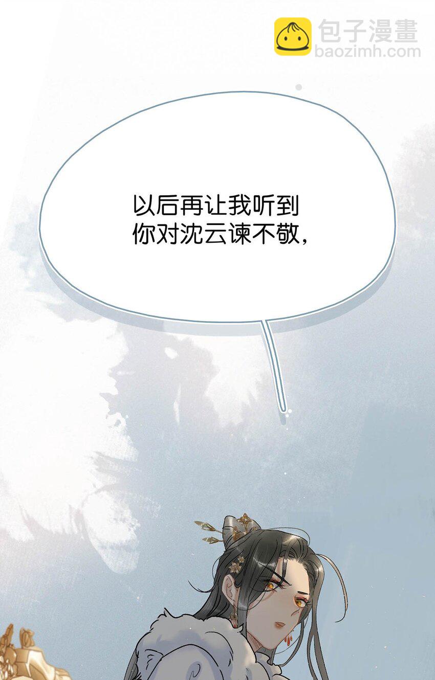 002 女魔头用棍子捅了他的屁股！-第2话