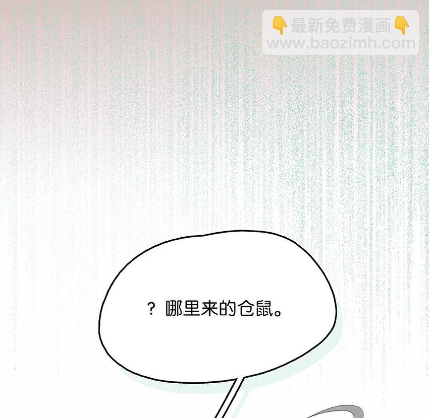 002 女魔头用棍子捅了他的屁股！-第2话