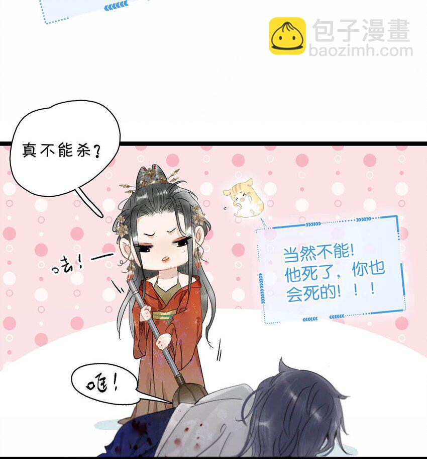 002 女魔头用棍子捅了他的屁股！-第2话