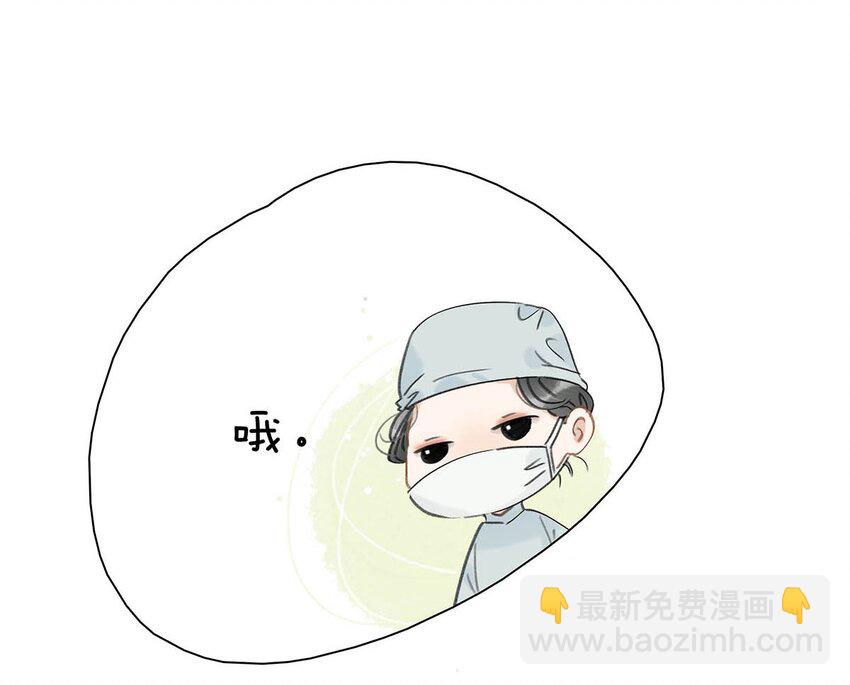 012 好久没有这么舒服过了！-第12话