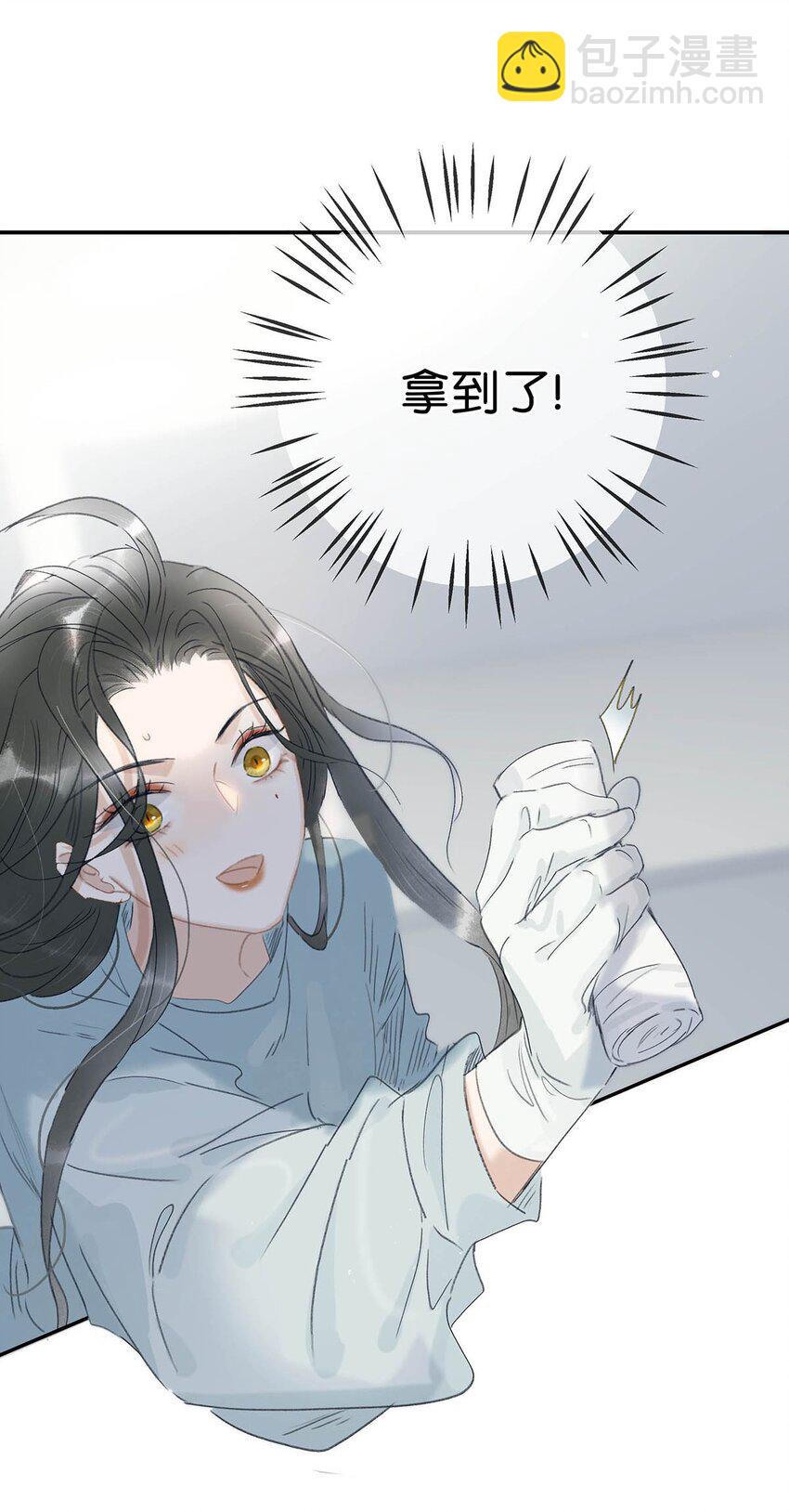 012 好久没有这么舒服过了！-第12话