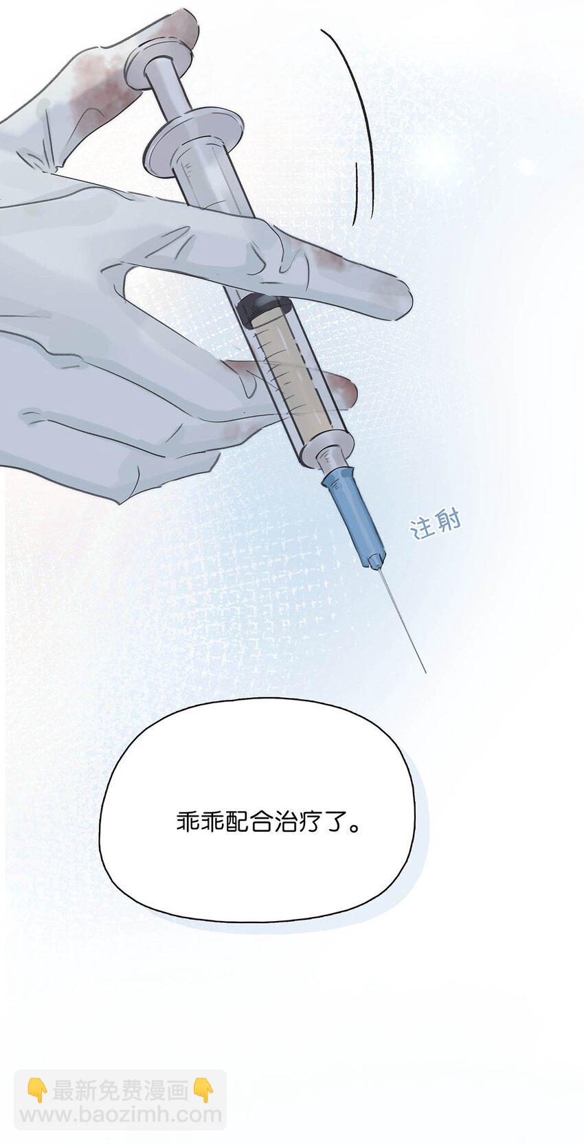 012 好久没有这么舒服过了！-第12话