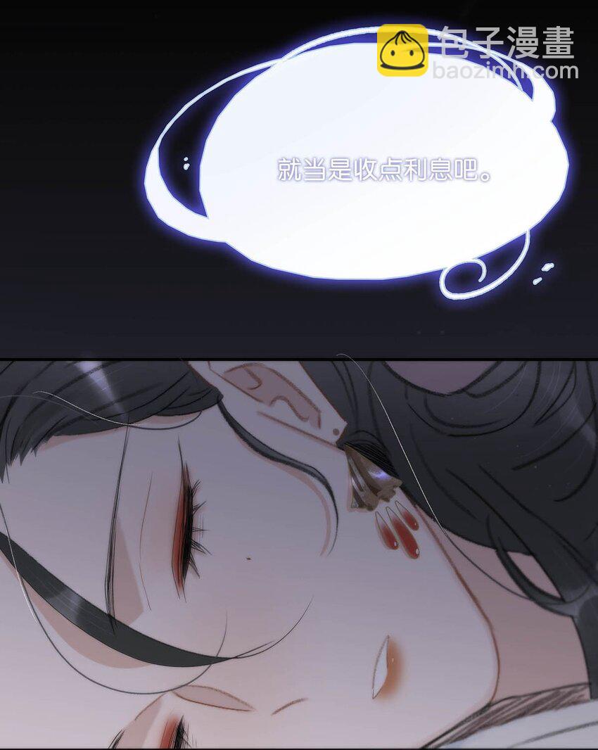 012 好久没有这么舒服过了！-第12话